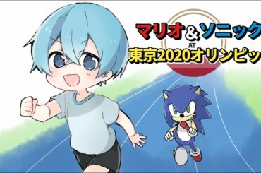 色々と闇が深すぎるオリンピックがマジで笑った。【ころん】すとぷり