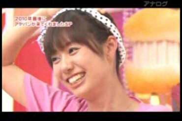 山﨑夕貴　高島彩　２