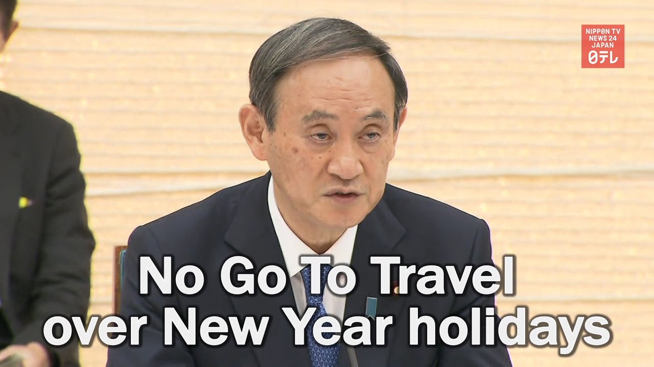 Japan to suspend Go To Travel campaign during New Year holidays
