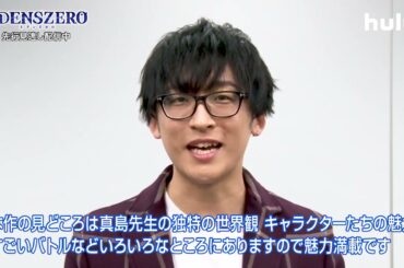 声優：寺島拓篤、小松未可子、釘宮理恵 コメントあり！【EDENS ZERO】（エデンズゼロ）予告編