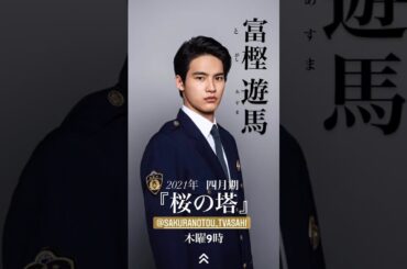 210310 Kenshi Okada Instagram Stories