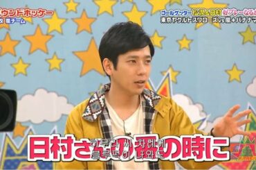 嵐 大野智&二宮和也 錦織圭に何でも聞きやがれ! 嵐 大野智&二宮和也 錦織圭に何でも聞きやがれ!
