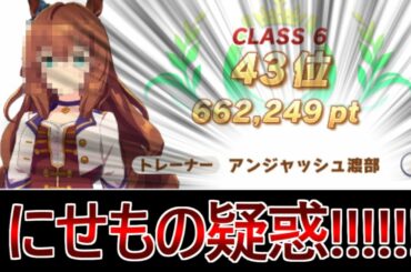 【佐々木希】ランカーの情報を入力しながら語る生放送！質問に答えたりウマ娘の話をする【ウマ娘】