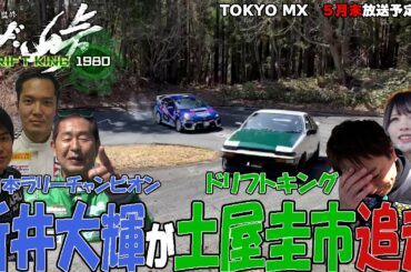 ドリキン Tkhunt ドリキン Tkhunt