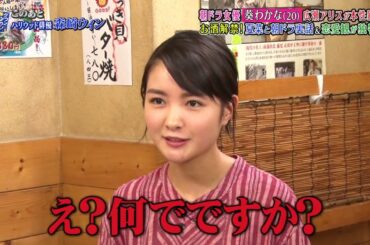 『ダウンタウンなう』🅷🅾🆃 森崎ウィン #7