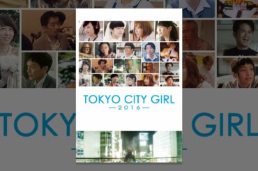 Tokyo City Girl 2016