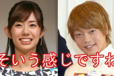 山崎夕貴アナ “小栗旬芸人”おばたのお兄さんとの交際認める。「頑張ります」