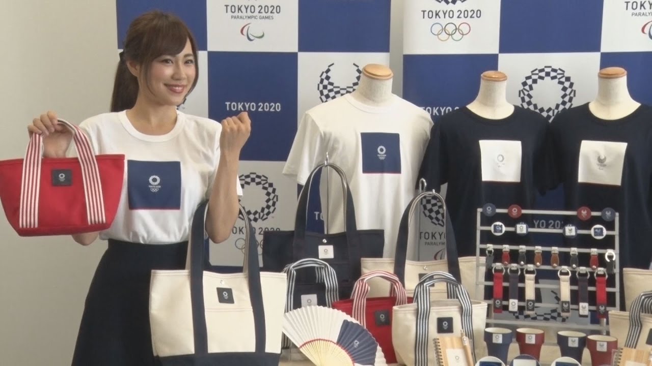 日本素材でオリジナル新商品 東京五輪向け販売開始 日本素材でオリジナル新商品 東京五輪向け販売開始