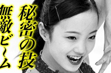 本田真凜【超絶秘技】誰も知らない必殺技があるらしいwwwww!!!