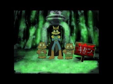 第2話 きょだいどうくつのなぞ