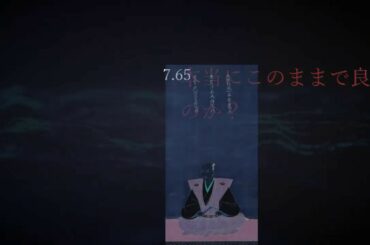 ＃都市伝説　ゴルゴダの夜明け。