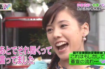 【嵐】特別版 ❤️  仲里依紗 オリジナルバーガー。