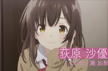 アニメ『ひげを剃る。そして女子高生を拾う。』Full PV (2021/2/16)