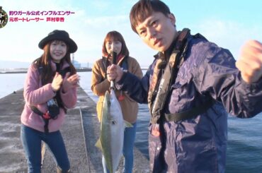 サンテレビ「ボートの時間！」＃ ２４７番外編 永島知洋編