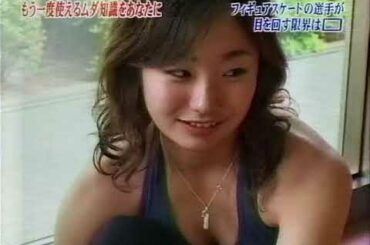 安藤美姫タンクトップから美味しそうな谷間がモロ見えに！