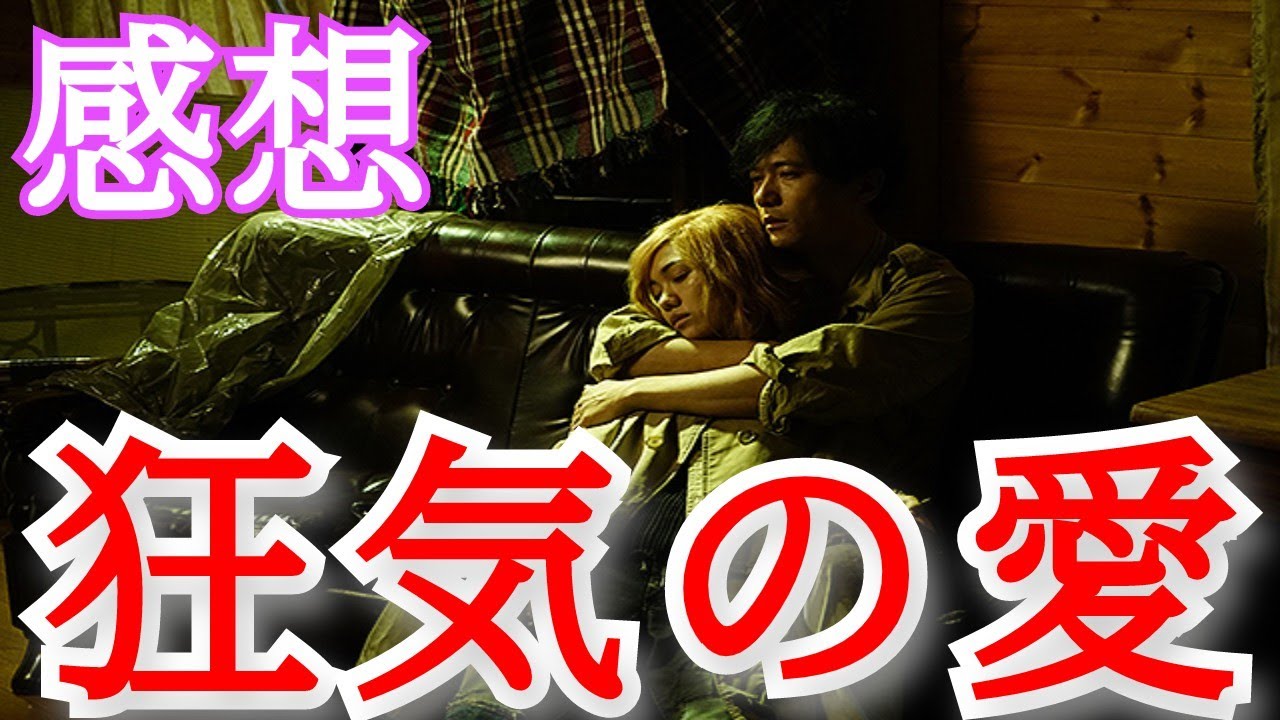 【感想】映画「ばるぼら」のレビュー!稲垣吾郎と二階堂ふみの狂気の愛!【ゆっくり】 【感想】映画「ばるぼら」のレビュー!稲垣吾郎と二階堂ふみの狂気の愛!【ゆっくり】