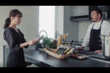 【ハインツ】レンジでチンできる本格パスタソース「大人むけのパスタ」限定ムービー『大人のおうちダイニング』松本まりかさん×鳥羽シェフ