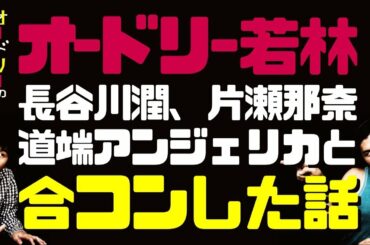 道端アンジェリカ Tkhunt 道端アンジェリカ Tkhunt
