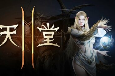 【天堂2M】無課金，重新玩。直播：4/5日。