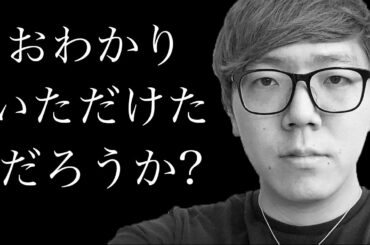 【心霊】動画で背後にヤバイものが映り込んでました【恐怖映像】