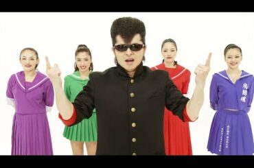 氣志團 / One Night Carnival振付映像