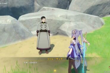 【原神】有言実行　攻略完全版【アチーブメント系デイリー】