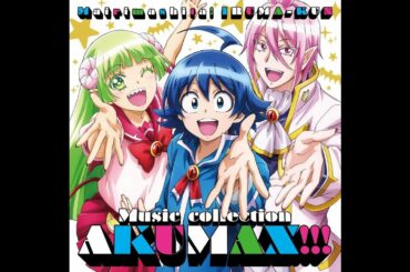 キミの小悪魔黙示録