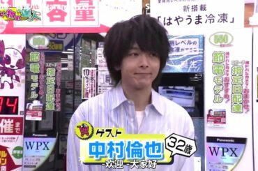 中村伦也 190727  月曜日の朝のサプライズ！ レンはとてもかわいいです