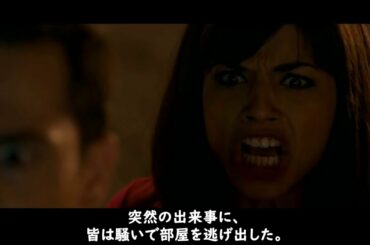 【映画紹介】   ＜ホラーストーリー＞