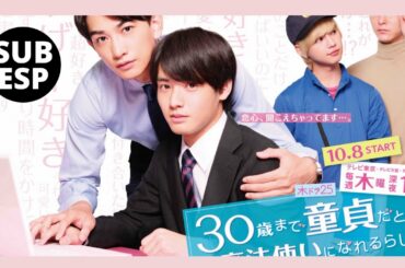 Cherry Magic - Capítulo 1 Sub español 30歳まで童貞だと魔法使いになれるらしい