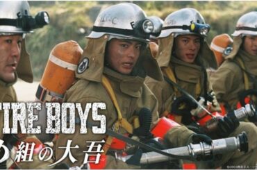 新『おっさんずラブ』の吉田鋼太郎は必見。乙女みたいな絶叫告白が熱い