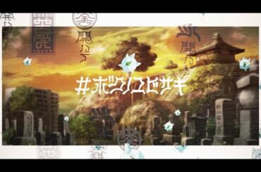 林原めぐみ「#ボクノユビサキ」MUSIC VIDEO