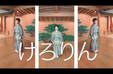 野村萬斎「うちで笑おう　狂言の浮き」