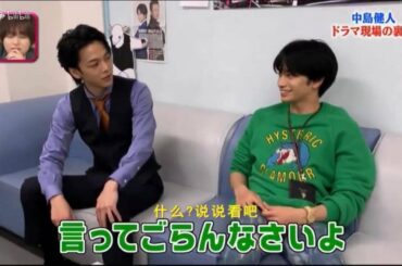 中村倫也 とても愛らしい！ 俳優のハローについて