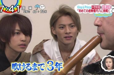 【720p】銀座 デビュー 平野紫耀 岩橋玄樹