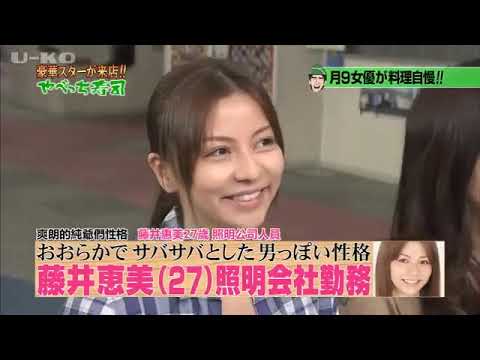 ピカルの定理 Akb 大島優子大島舞がメカイケ寿司レストランゆうじゅう女優料理と格付けバトルを訪ねる Tkhunt