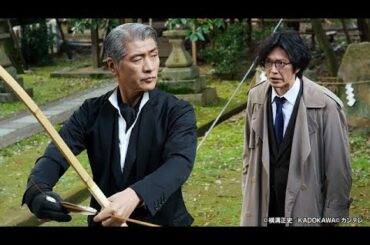 殺しのピンヒール