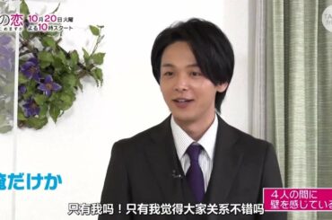 中村伦也 彼の性格はとても陽気で率直です。 素晴らしい男性のリード画像。