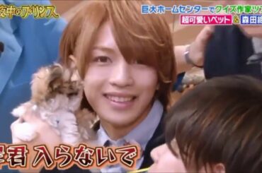 Prince Who Has a Unique Voice (プリンスには独特の声があります), King & Prince (キンプリ) - Iwahashi Genki (岩橋玄樹)