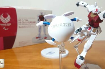 （東京2020カラー！専用のシール&台座が付属！）HG 1/144 RX-78-2 ガンダム(東京2020パラリンピックエンブレム) & ハロプラ ハロ(東京2020オリンピックエンブレム)　レビュー