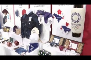 ４７都道府県別の五輪公式商品 お披露目