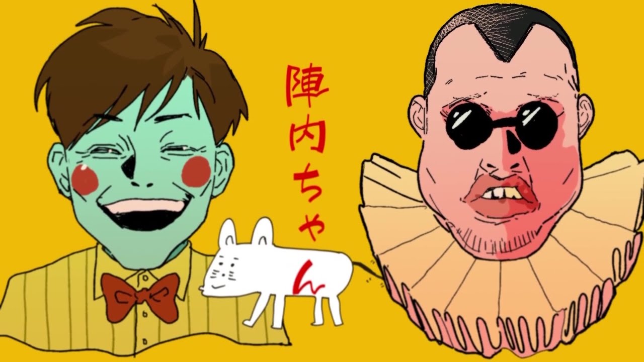 【フルバージョン!】陣内智則×くっきー!×WOOMA奇跡のコラボMV 【フルバージョン!】陣内智則×くっきー!×WOOMA奇跡のコラボMV