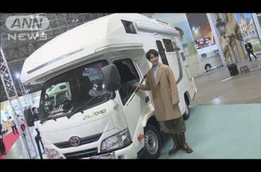 山崎育三郎さん　キャンピングカー意外な使い方も・・・(2021年4月2日)