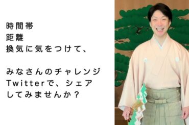 野村萬斎「うちで笑おう　狂言の笑い」
