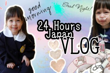 Первый раз в Японский садик/Страшная маска/24 hours Japan Vlog/