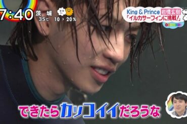 【720p】弟子入り 岩橋玄樹