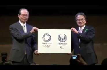 東京五輪エンブレム決定発表会