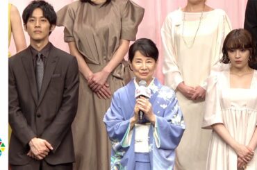 吉永小百合、悲しい出来事乗り越え完成披露「心から感謝」　広瀬すず＆松坂桃李の印象語る　映画『いのちの停車場』完成披露試写会