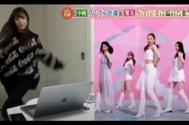 ダウンタウンDX ELLY ゲーム世界大会&超セレブ福田萌子牛一頭買い