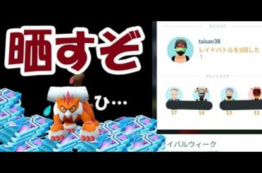 【ポケモンGO】今すぐ廃止を！もはや罰ゲーム！今回の弊害がスゴイ【あの機能＆最新情報】